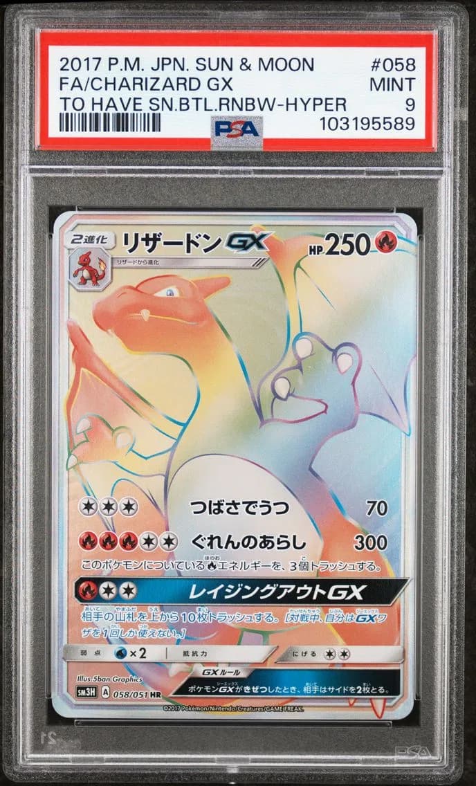Charizard GX slab