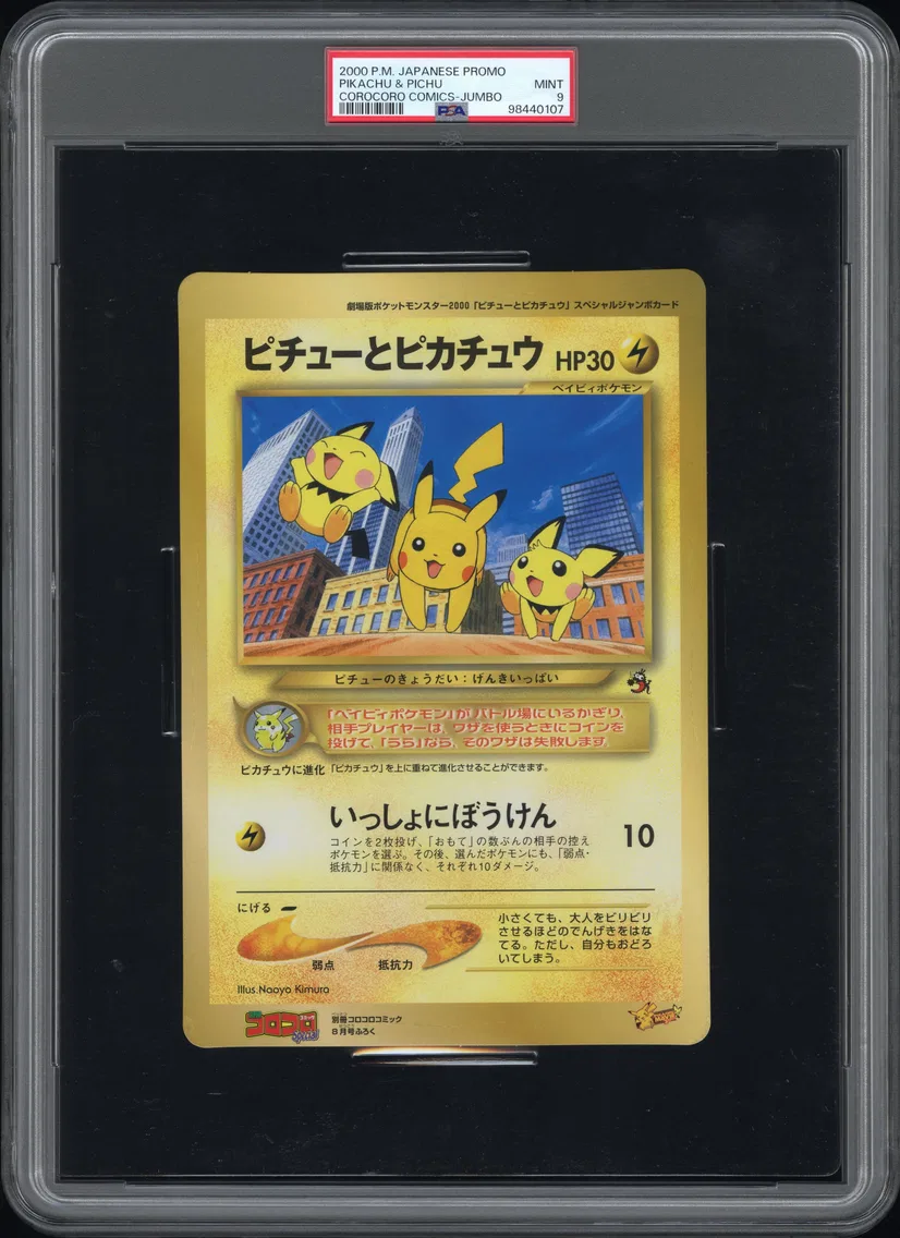Pikachu slab