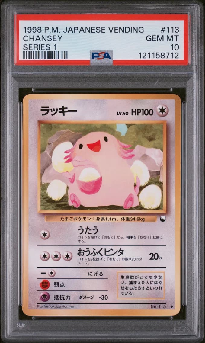 Chansey slab