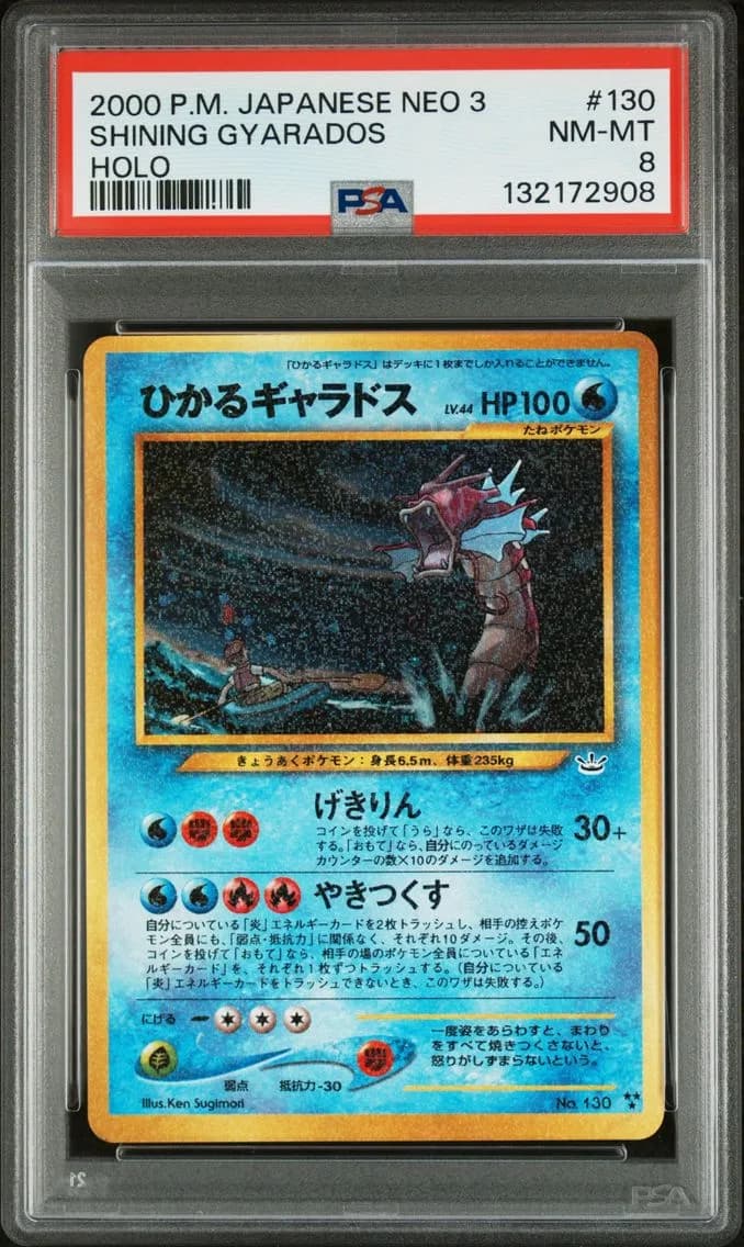 2000 #130 Shining Gyarados-Holo PSA 8 Japanese Neo 3