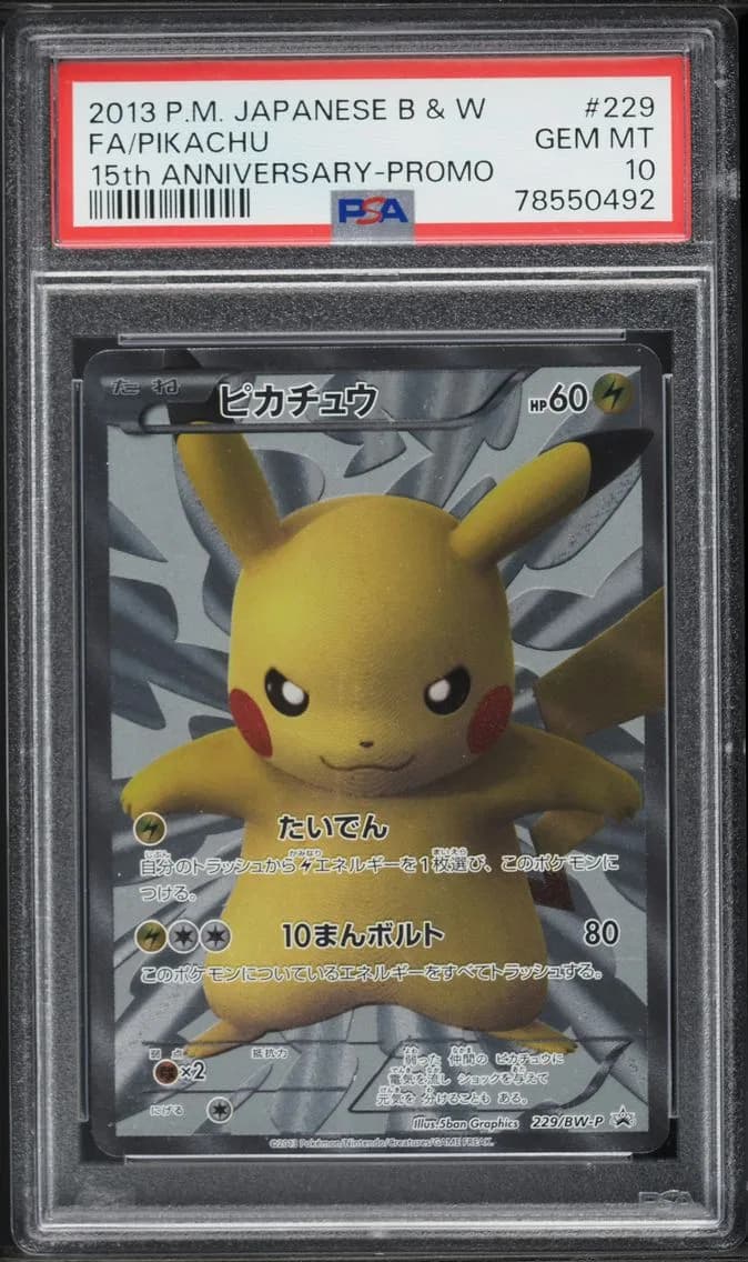 2013 #229 Full Art/Pikachu PSA 10 Japanese Black & White Promo Pokemon