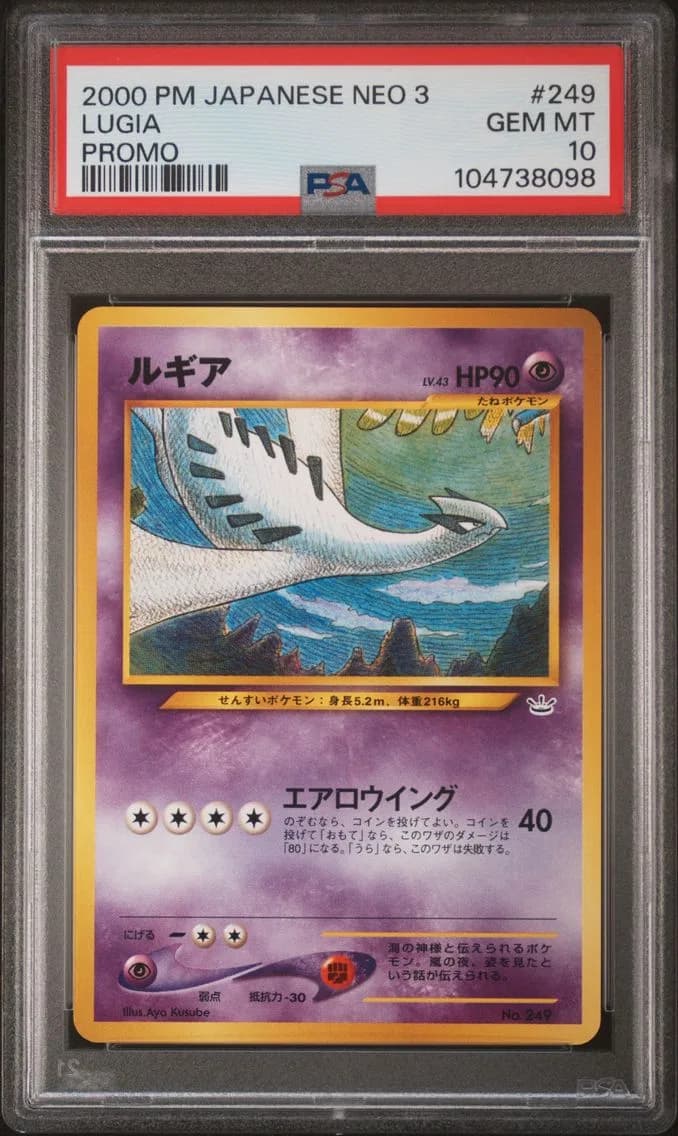 Lugia slab