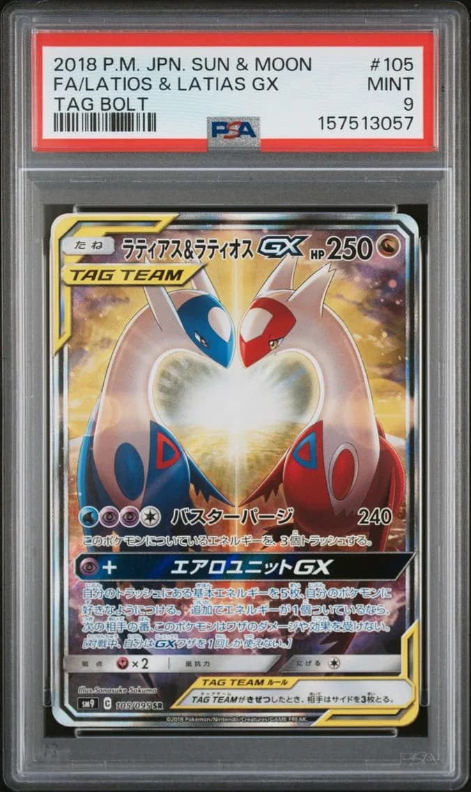 2018 #105 FA/LATIOS & LATIAS GX PSA 9 Japanese Sun & Moon Tag Bolt