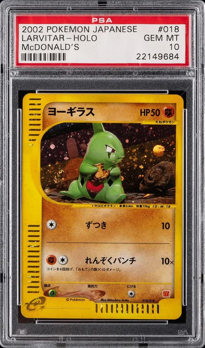 2002 #018 LARVITAR-HOLO PSA 10 POKEMON JAPANESE McDONALD'S
