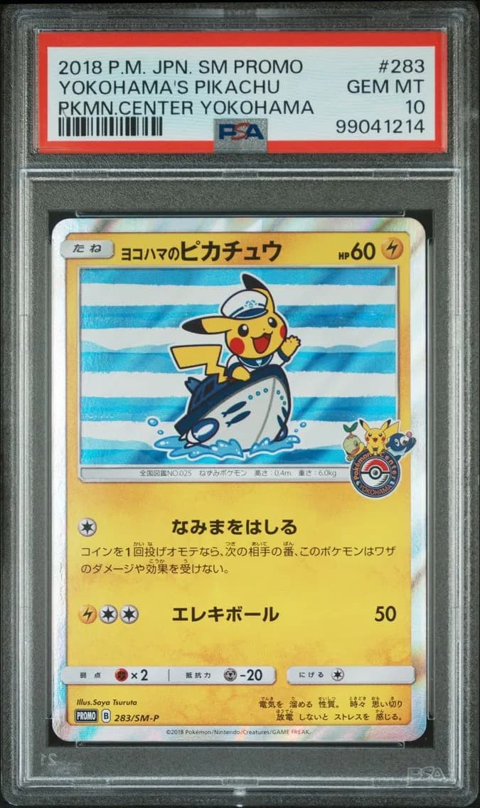 Pikachu slab