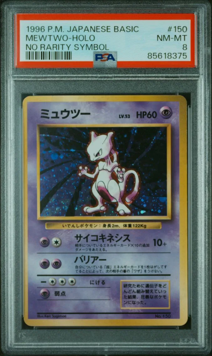 1996 #150 Mewtwo-Holo PSA 8 Japanese Basic