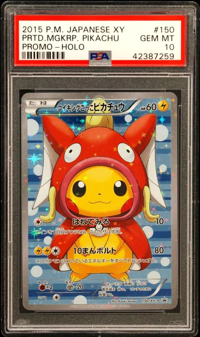 2015 #150 Pretend Magikarp Pikachu PSA 10 Japanese XY Promo