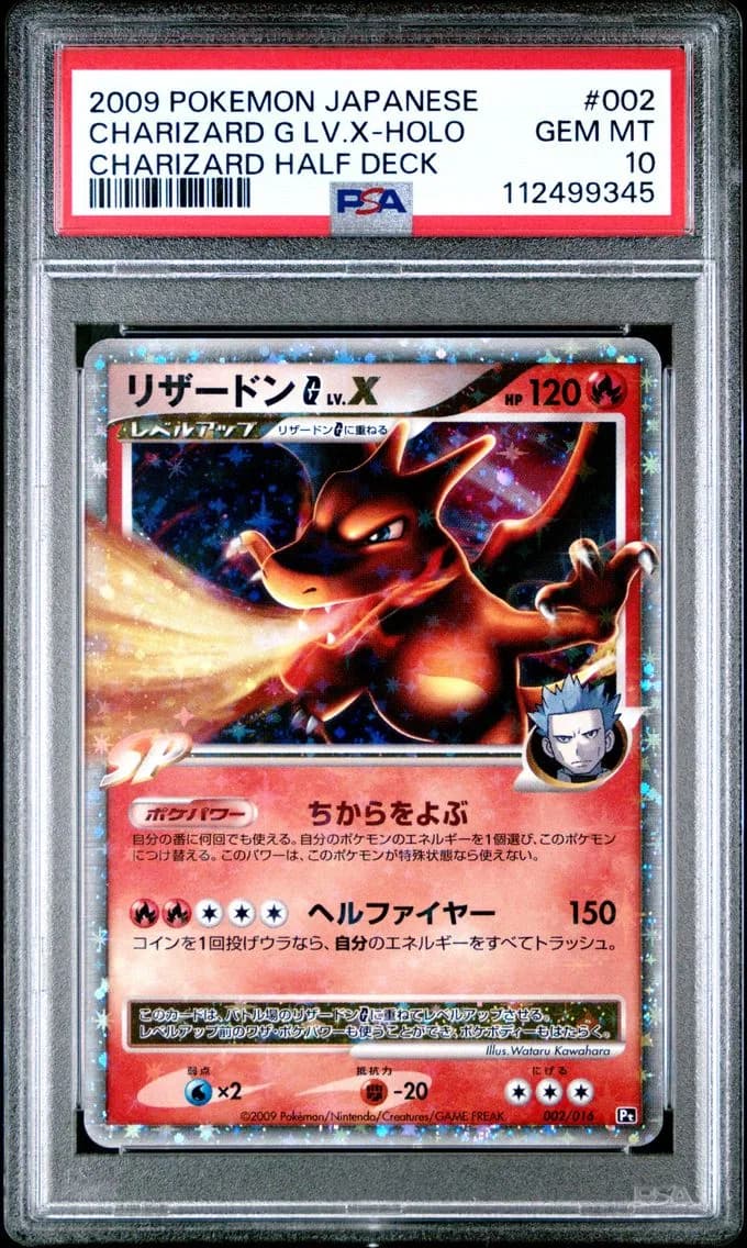2009 #002 Charizard G LV.X-Holo PSA 10 Japanese Charizard Half Deck