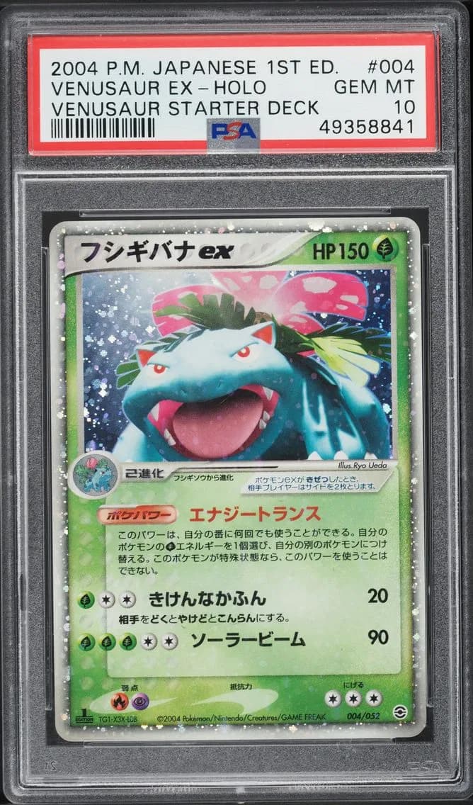 2004 #4 JAPANESE STARTER DECK 1ST EDITION HOLO VENUSAUR EX PSA 10 POKEMON