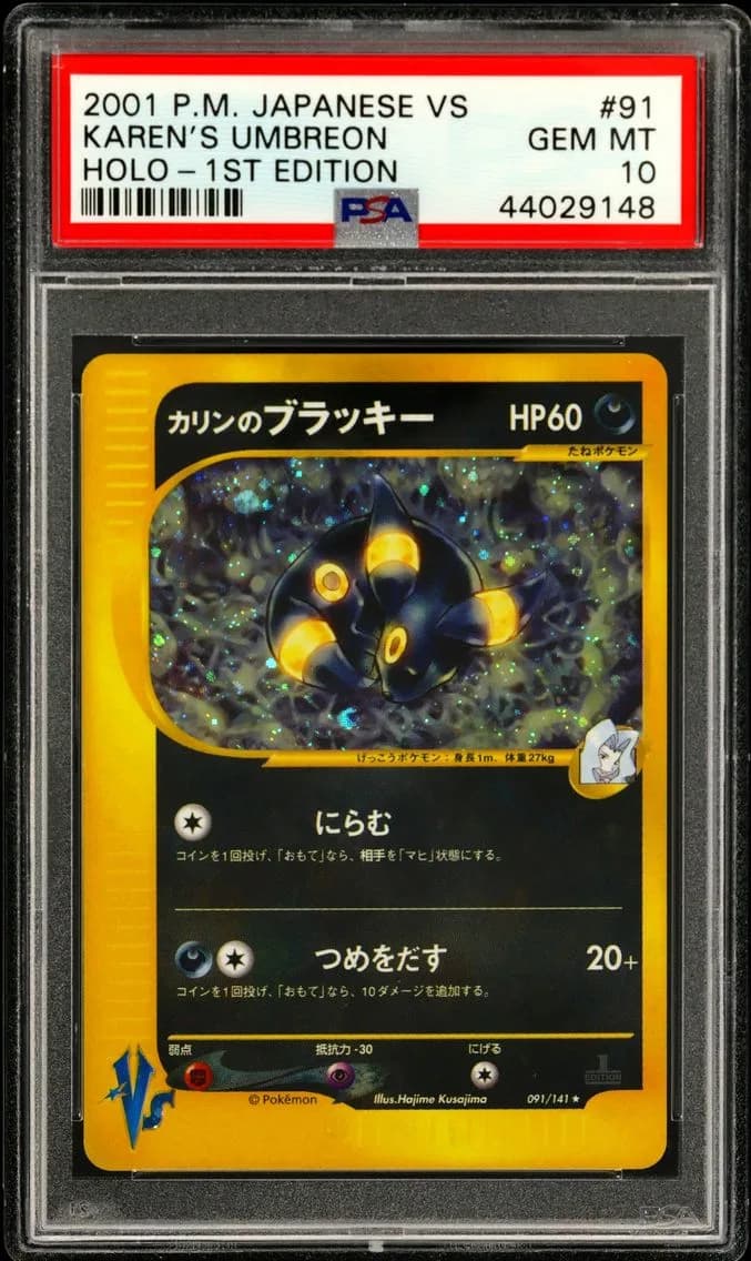 2001 #091 Karen's Umbreon-Holo 1st Edition PSA 10 Japanese VS