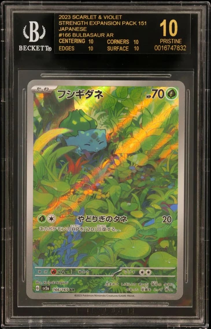 2023 #166 Bulbasaur AR BGS 10 Card Game Scarlet & Violet 151 Enhanced Expansion Japanese