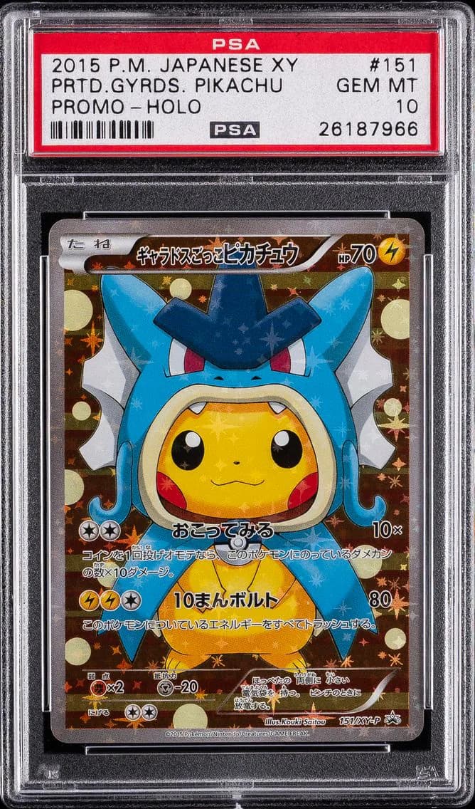 2015 #151 Pretend Gyarados Pikachu PSA 10 Japanese XY Promo Pokemon