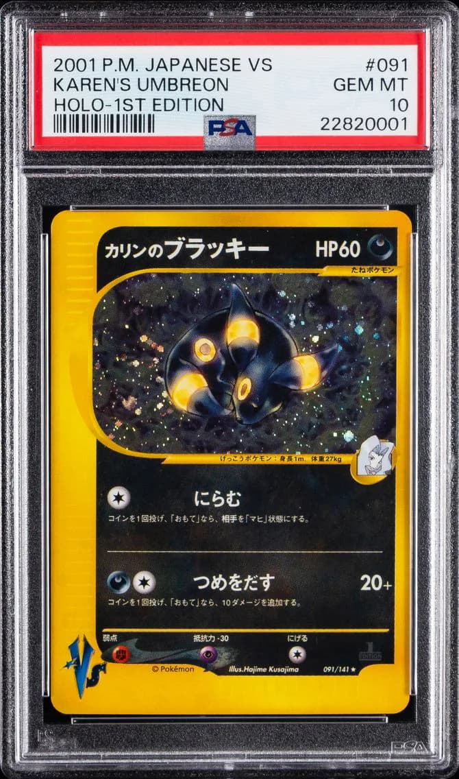 2001 #091 Karen's Umbreon-Holo 1st Edition PSA 10 Japanese VS Pokemon