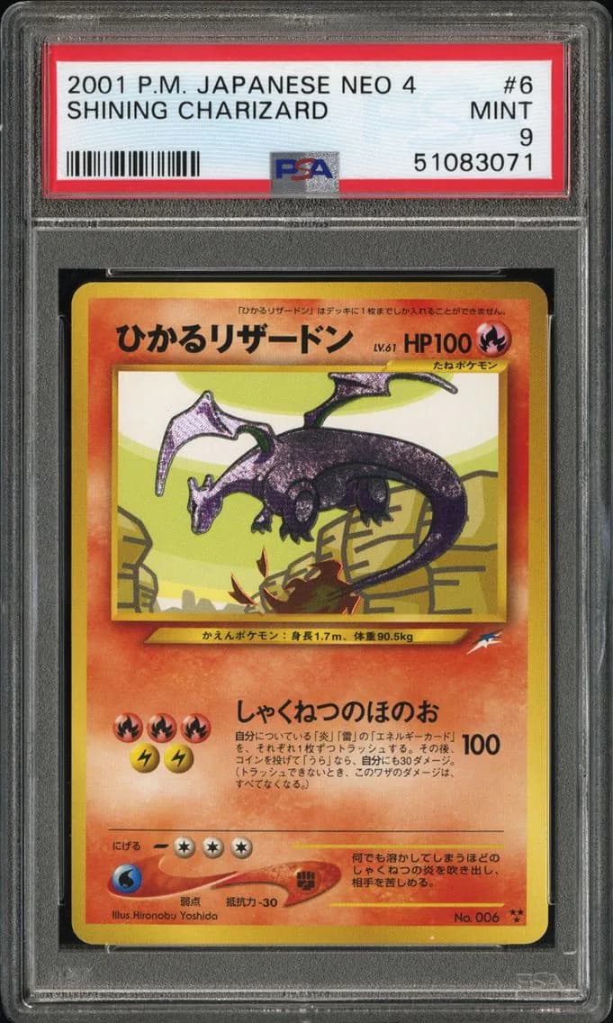 2001 #6 Shining Charizard PSA 9 Japanese Neo 4
