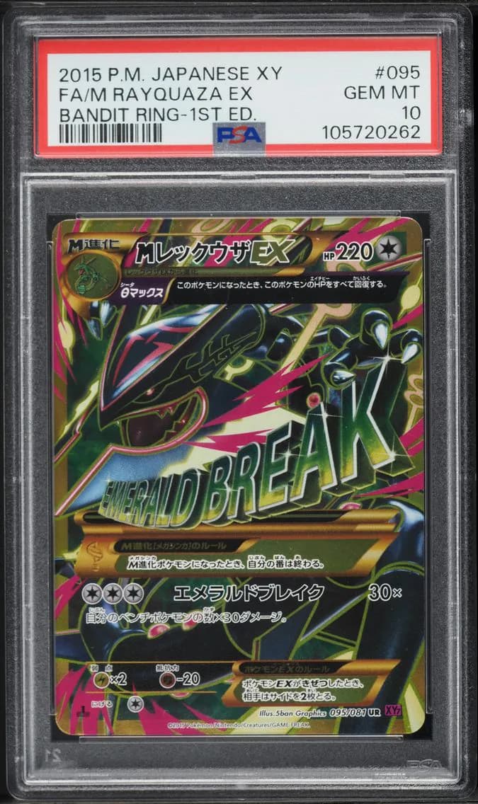 M Rayquaza-EX slab