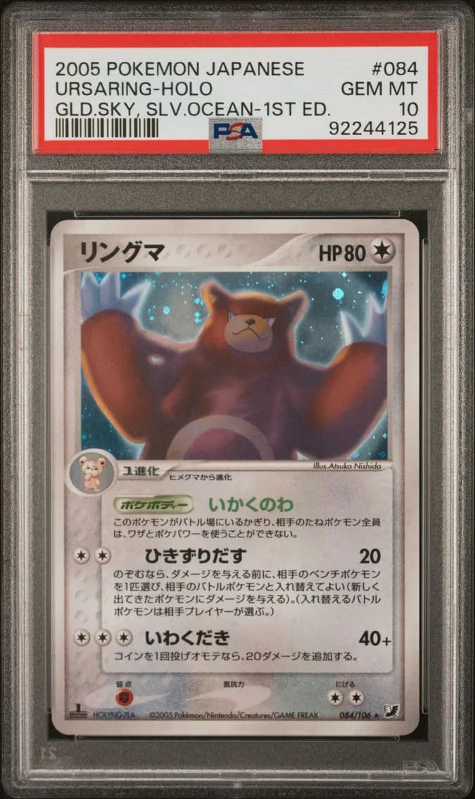 Ursaring slab