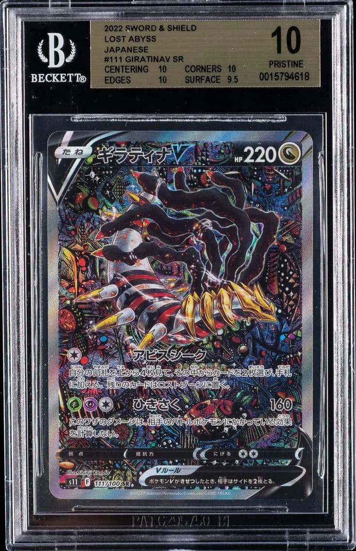 2022 #111 Full Art/Giratina V BGS 10 Japanese Sword & Shield Lost Abyss Pokemon