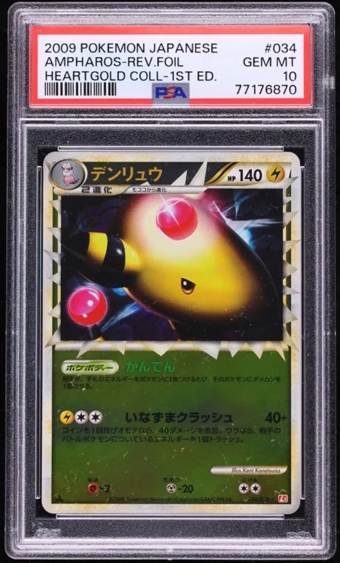 Ampharos slab