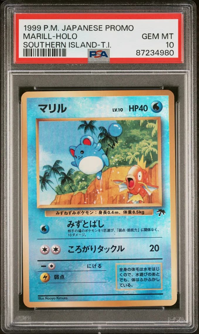 1999 #NA Marill-Holo PSA 10 Japanese Promo Southern Islands