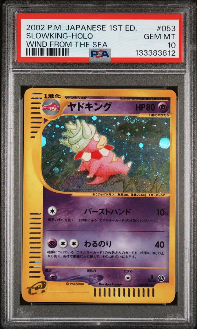 Slowking slab