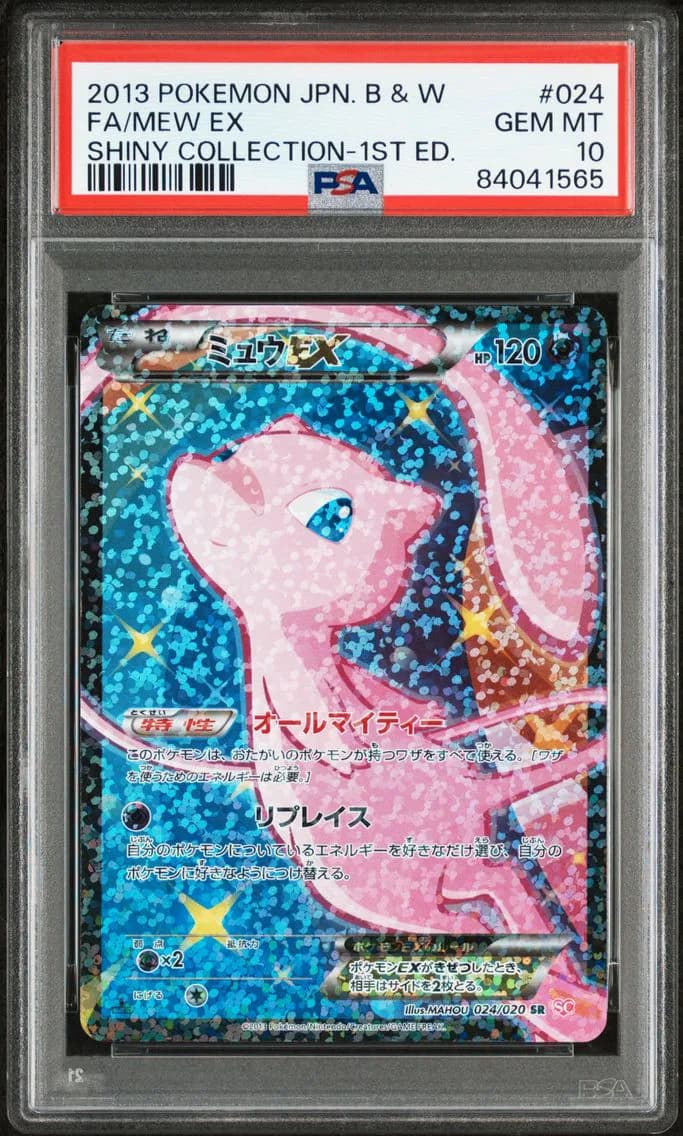 2013 #024 Full Art/Mew EX 1st Edition PSA 10 Japanese Black & White Shiny Collection