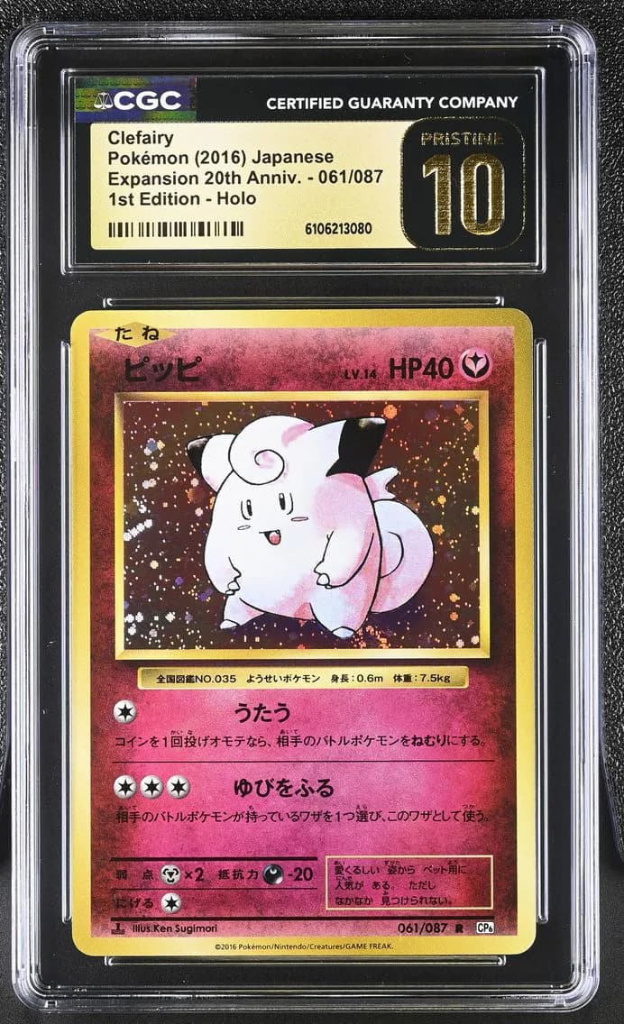 Clefairy slab
