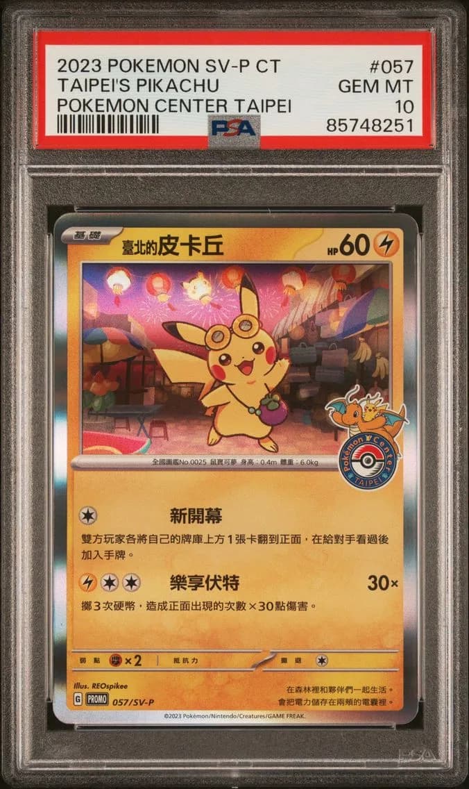 Pikachu slab