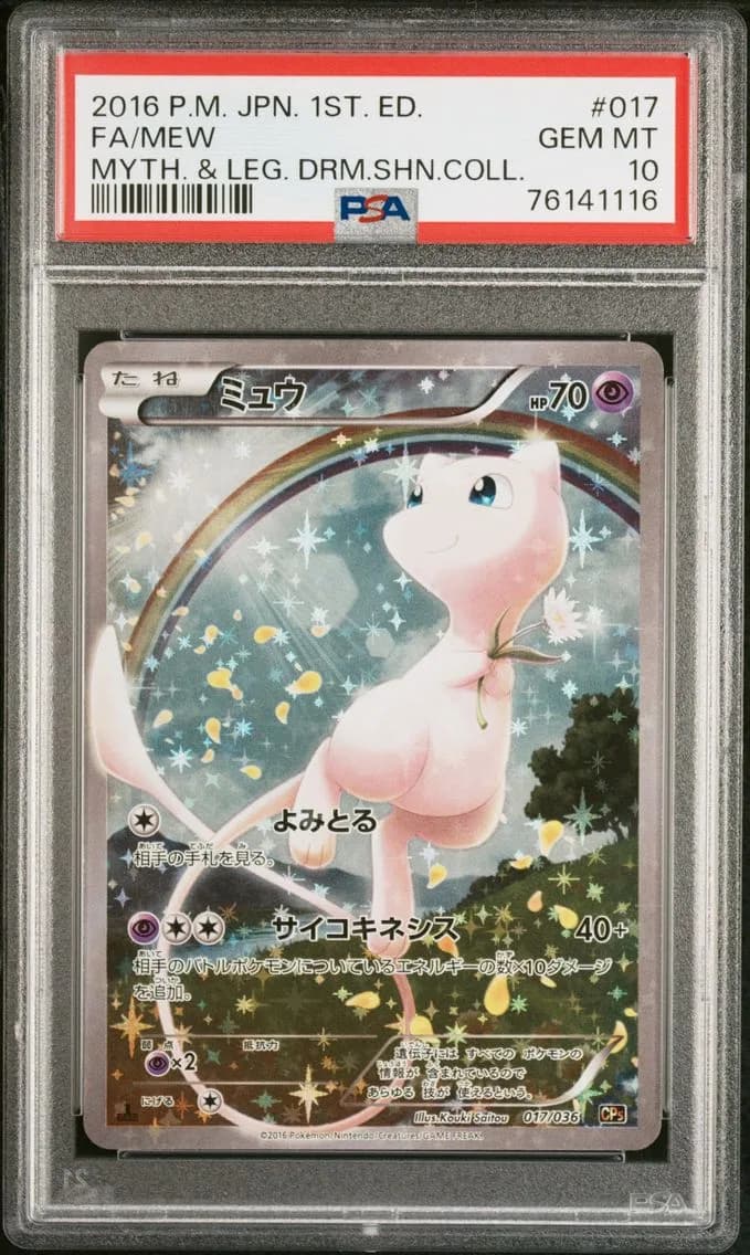 Mew slab