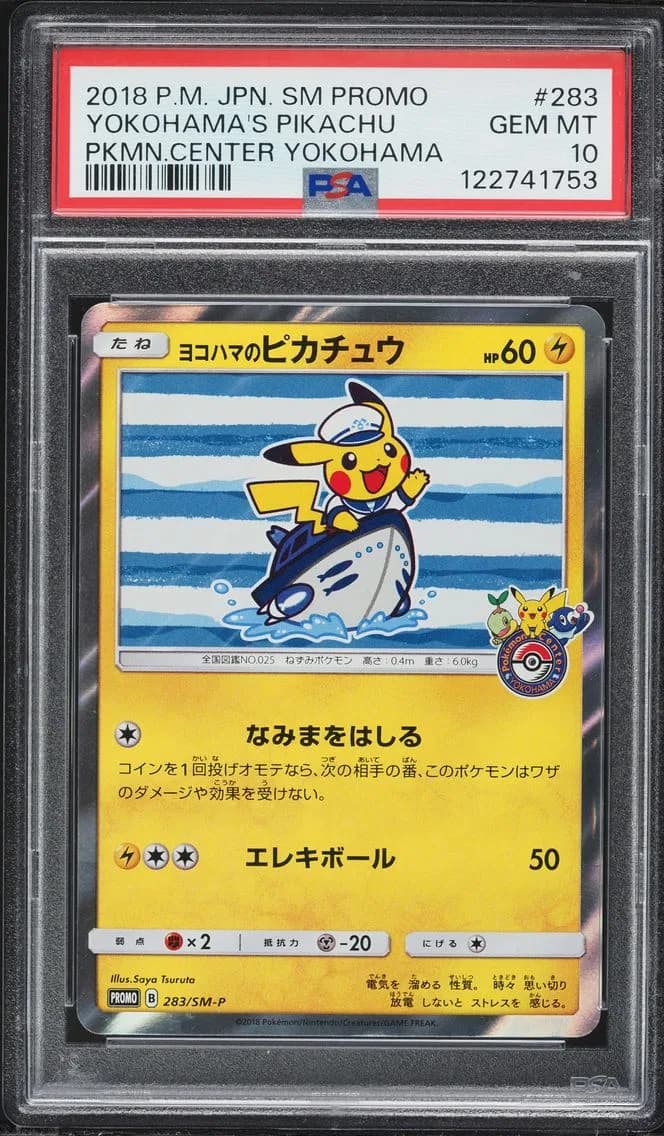 Pikachu slab