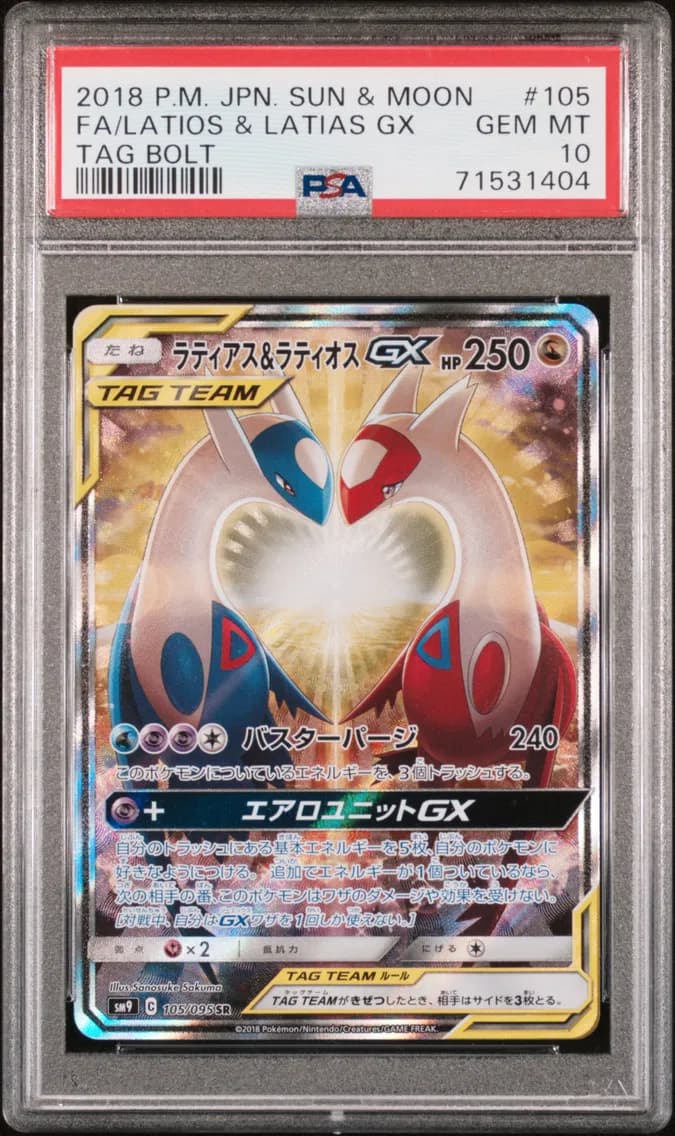 2018 #105 Full Art/Latias & Latios GX PSA 10 Japanese Sun & Moon Tag Bolt