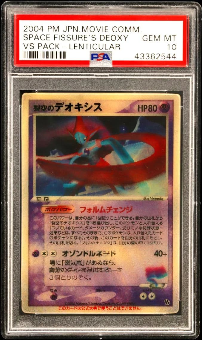 2004 #NA Sky-Splitting Deoxys PSA 10 Japanese Movie Commemoration VS Pack