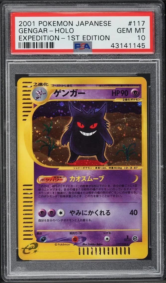 2001 #117 JAPANESE EXPEDITION 1ST EDITION HOLO GENGAR PSA 10 POKEMON