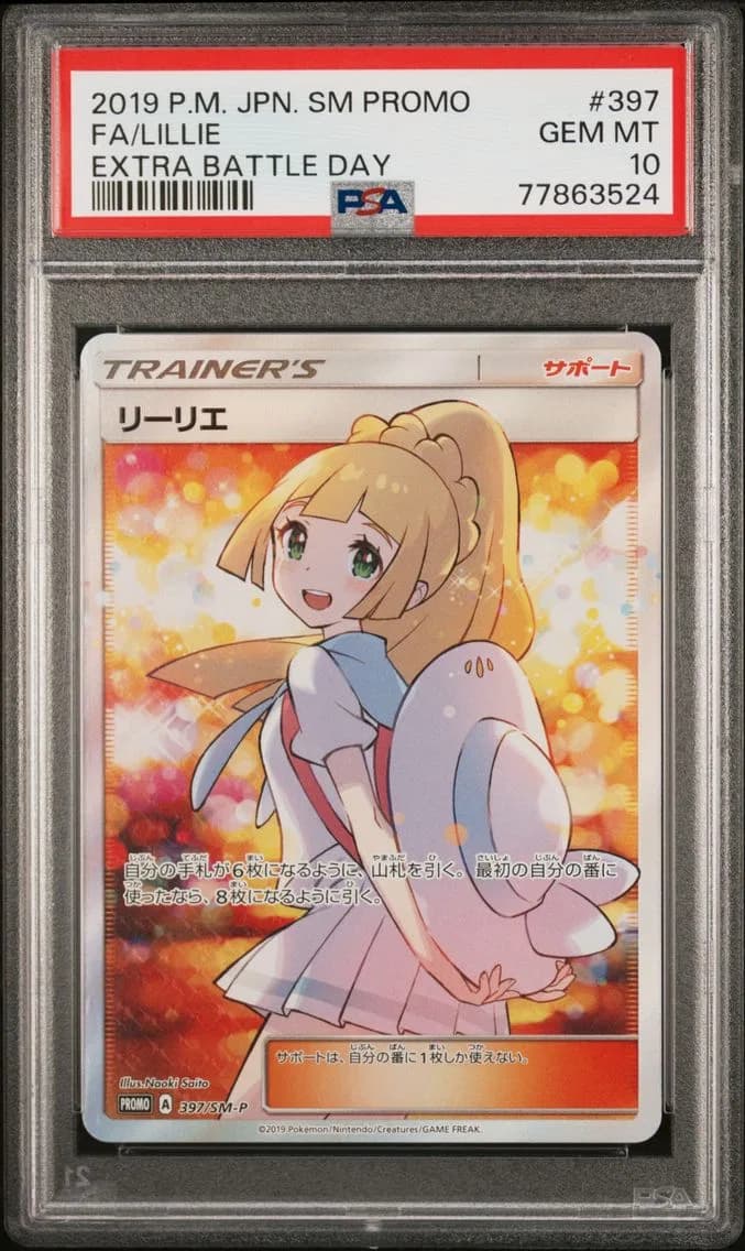 2019 #397 Full Art/Lillie PSA 10 Japanese SM Promo
