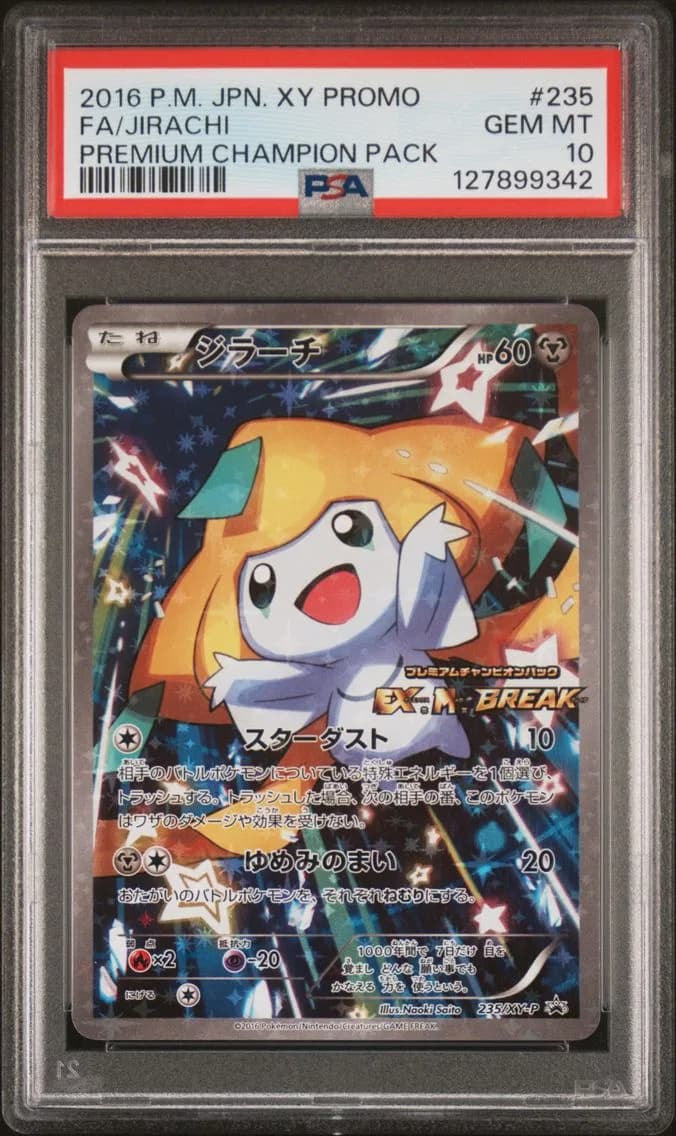 2016 #235 Full Art/Jirachi PSA 10 Japanese XY Promo