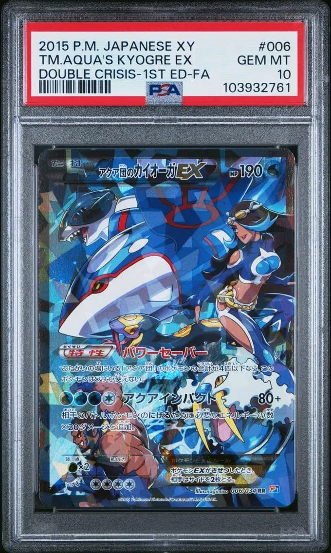 Kyogre EX slab