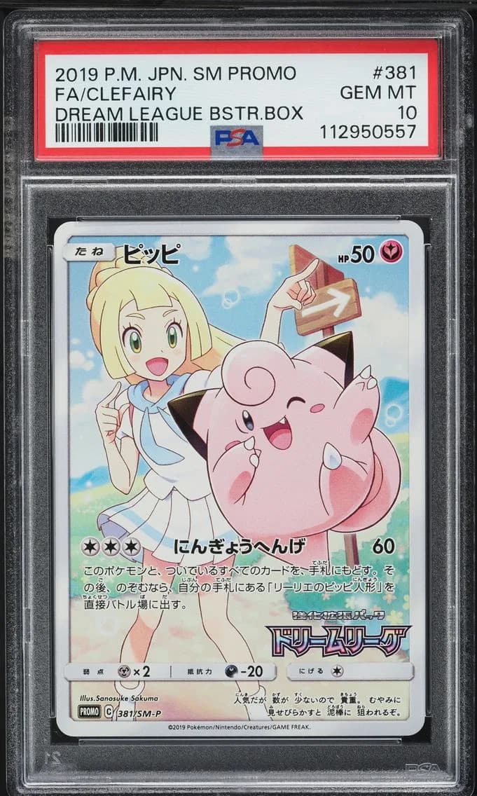 2019 #381 Full Art/Clefairy PSA 10 Japanese SM Promo Pokemon
