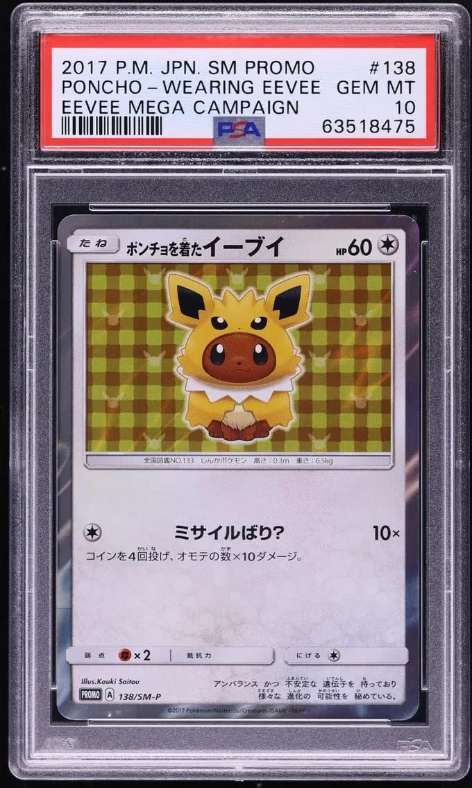 Eevee slab