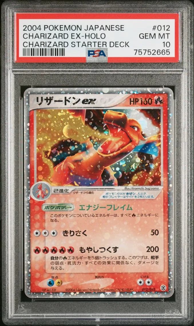 2004 #012 Charizard EX-Holo PSA 10 Japanese Venusaur/Charizard/Blastoise Random Constructed Starter Deck