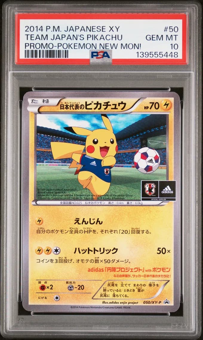 2014 #50 Team Japan's Pikachu PSA 10 Japanese XY Promo