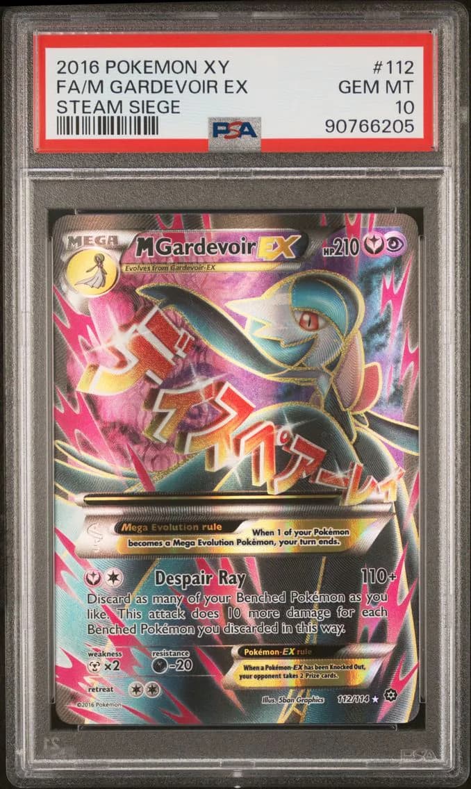 2016 #112 Full Art/M Gardevoir EX PSA 10 XY Steam Siege