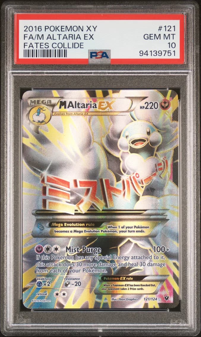 2016 #121 Full Art/M Altaria EX PSA 10 XY Fates Collide