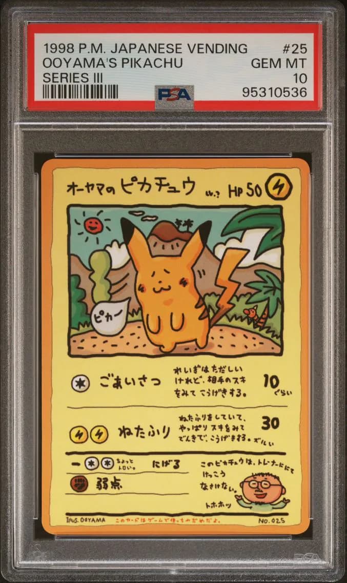 1998 #25 Ooyama's Pikachu PSA 10 Japanese Vending Pokemon