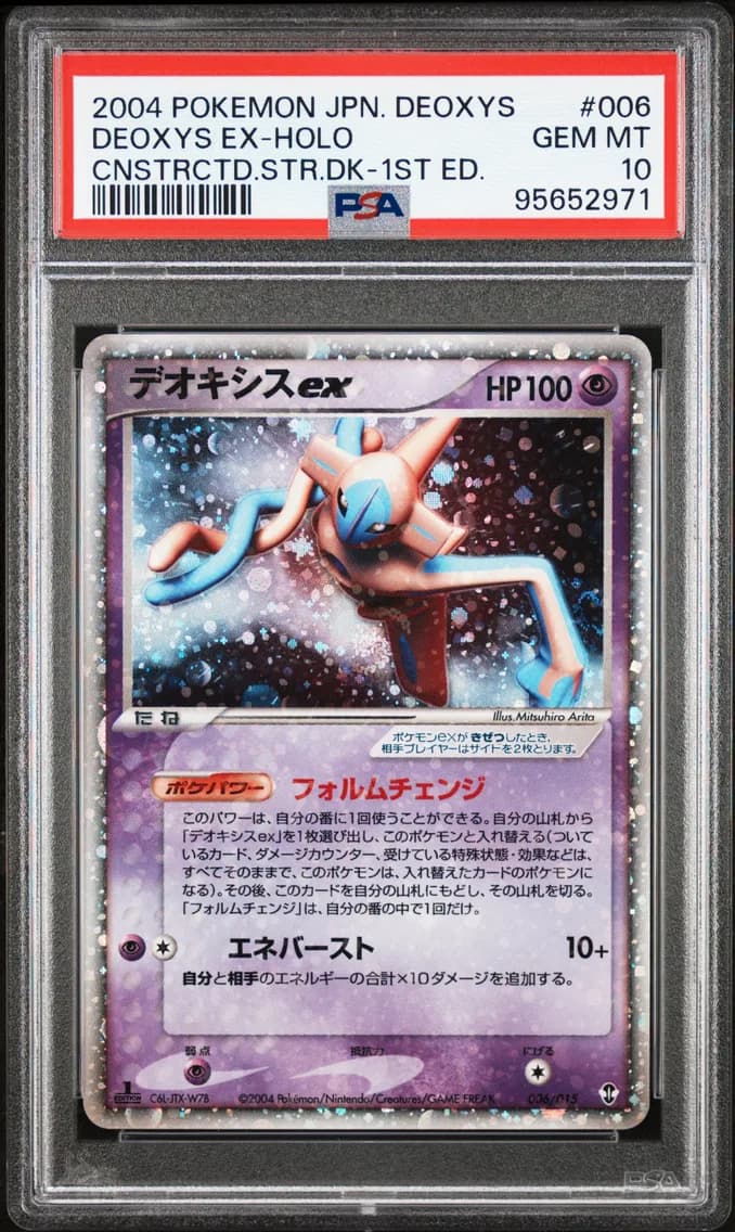 Deoxys ex slab