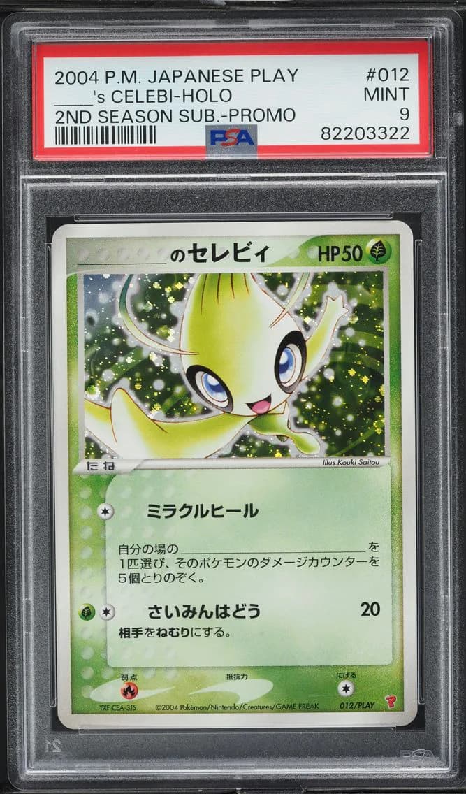 Celebi slab