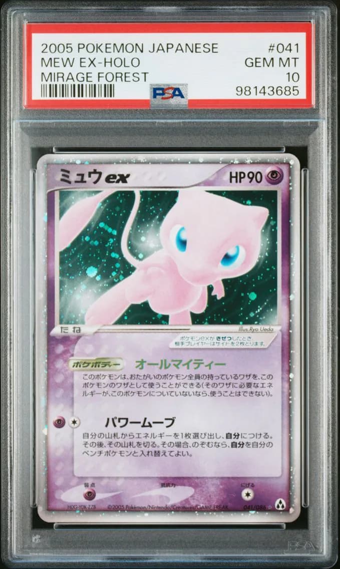 Mew EX slab