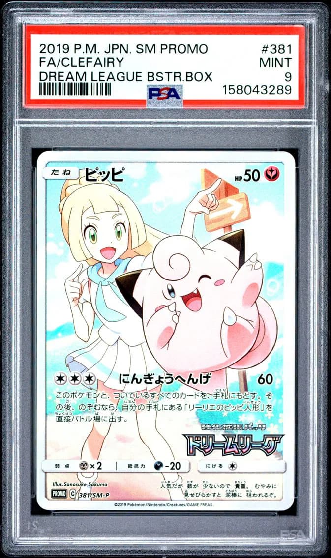 2019 #381 Full Art/Clefairy PSA 9 Japanese SM Promo