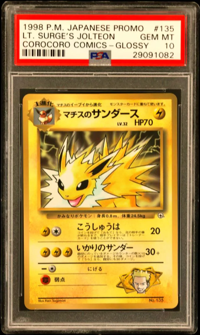 1998 #135 LT. Surge's Jolteon PSA 10 Japanese Promo Corocoro Comics
