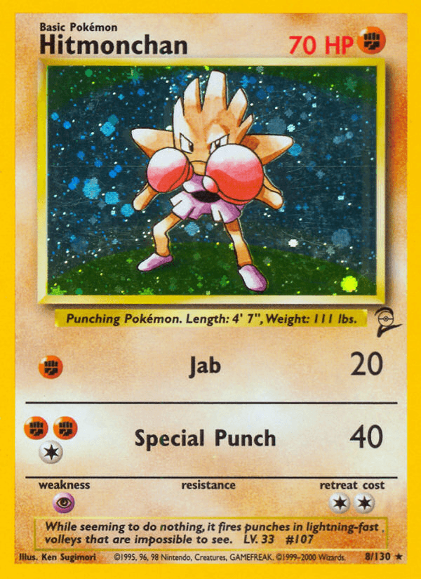 Hitmonchan printed card