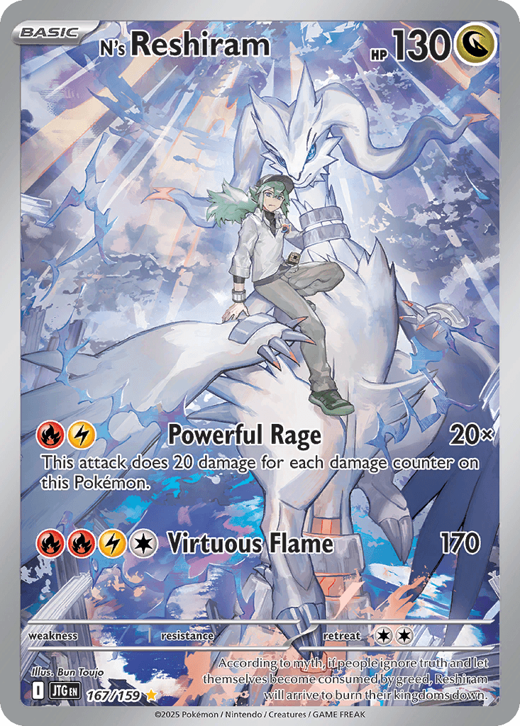 N's Reshiram printed card