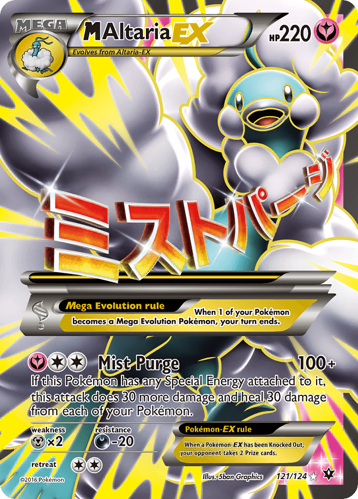M Altaria-EX printed card